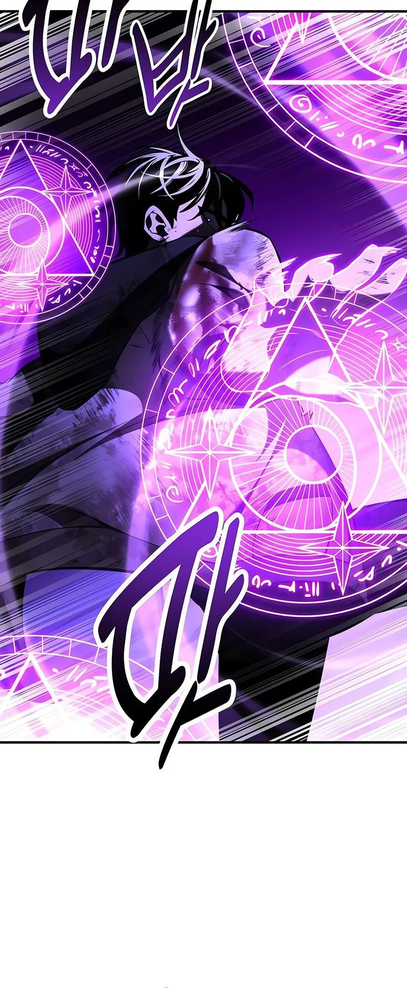 i killed an academy player chapter 100 - Page 53